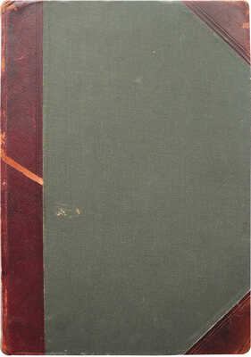 Гааке В. Происхождение животного мира. СПб, 1902.